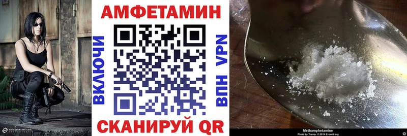 купить наркотик Кудрово АМФЕТАМИН Розовый