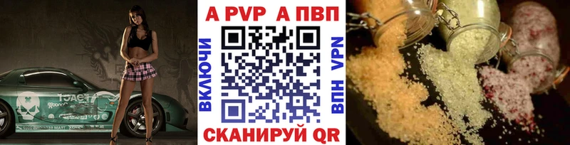 А ПВП Соль  Кудрово 