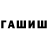 Канабис Ganja Woofer SD
