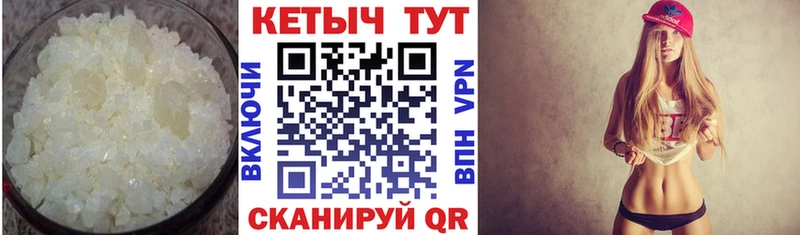 Кетамин ketamine  Кудрово 