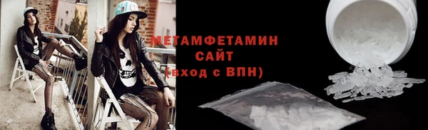 ALPHA PVP Няндома