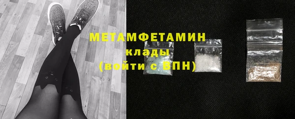 прущий лед Нязепетровск