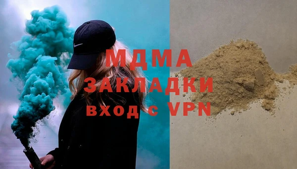 ALPHA PVP Няндома