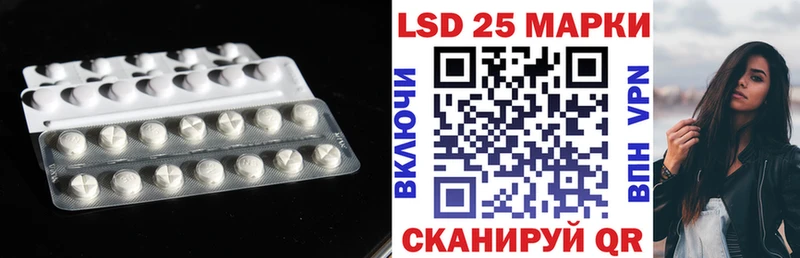 что такое наркотик  блэк спрут онион  LSD-25 экстази кислота  Кудрово 