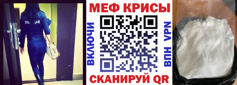 kraken tor  Кудрово  МЕФ кристаллы 
