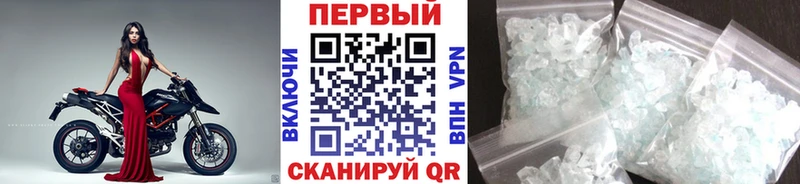 что такое   Кудрово  omg как зайти  Первитин кристалл 