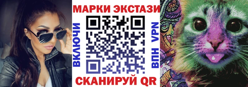 Марки NBOMe 1,8мг  Кудрово 