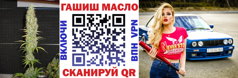 Дистиллят ТГК вейп  Кудрово 